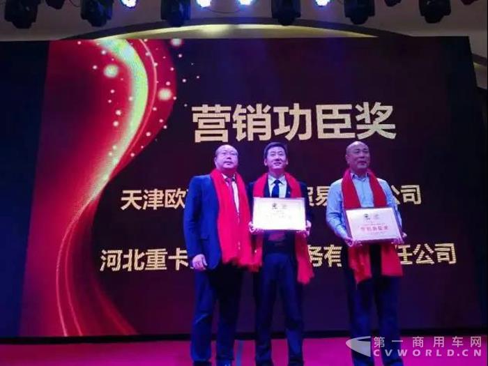 上汽红岩京津冀区域新春团拜会盛大开启3.jpg