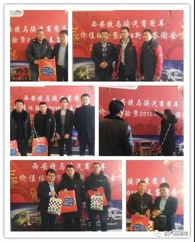 现场订单70辆 轩德2018年陕西区域新春客户答谢会成功召开3.jpg