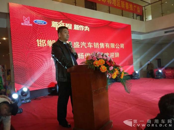2018邯郸荣盛江铃威龙新春答谢会1.jpg