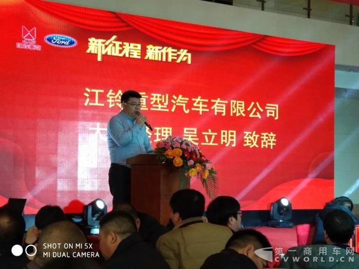 2018邯郸荣盛江铃威龙新春答谢会2.jpg