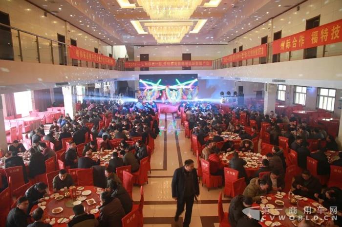 2018邯郸荣盛江铃威龙新春答谢会7.jpg