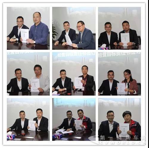 新沃运力2017年度工作总结会议圆满召开2.jpg