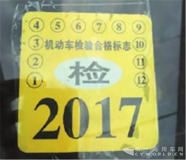 货车年检年审猫腻儿多 不找“黄牛”通不过3.jpg