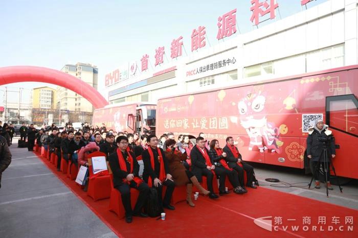 活动现场.jpg