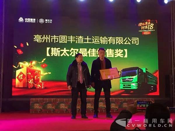 蒙城县炫出重汽抢购风 新斯太尔热销103台3.jpg