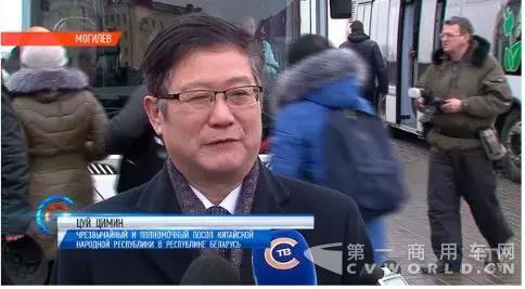 轻松应对极寒环境，白俄首都电视台为中车电动打Call1.jpg