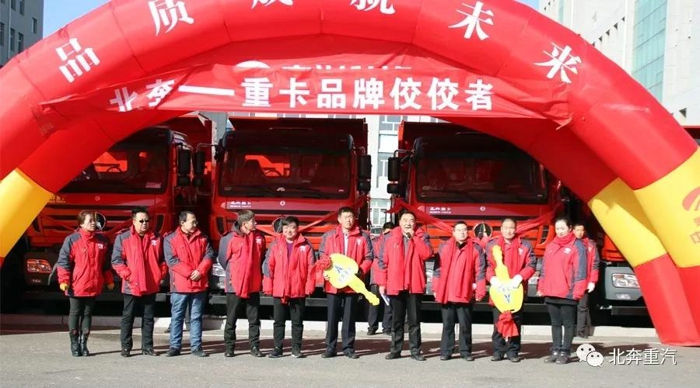 北奔重汽8X4后翻自卸车成功交付大客户神东天隆集团！.jpg