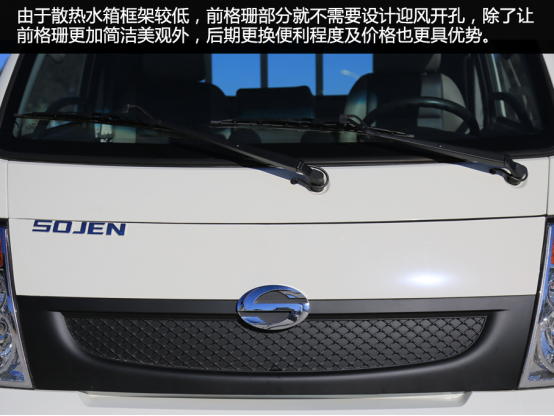 商户新选择——时骏F350实拍434.png
