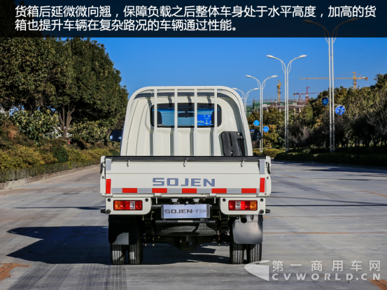 商户新选择——时骏F350实拍444.png
