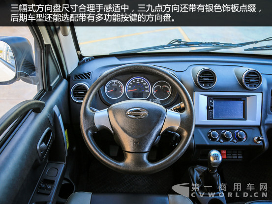 商户新选择——时骏F350实拍636.png