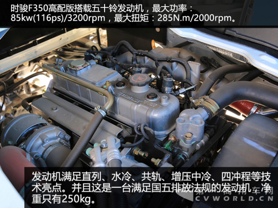 东南亚运输“小神车”试驾时骏F350微卡896.png