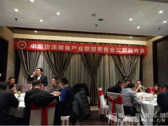 中原物流装备产业联盟筹备会在郑州成功召开 文字版2329.png