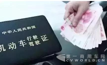 新的驾照扣分规定将实施！3月1日起驾驶证“买分卖分”行不通了.jpg