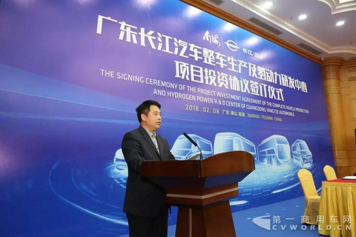 长江汽车签约建设全球最大氢燃料商用车基地1.jpg