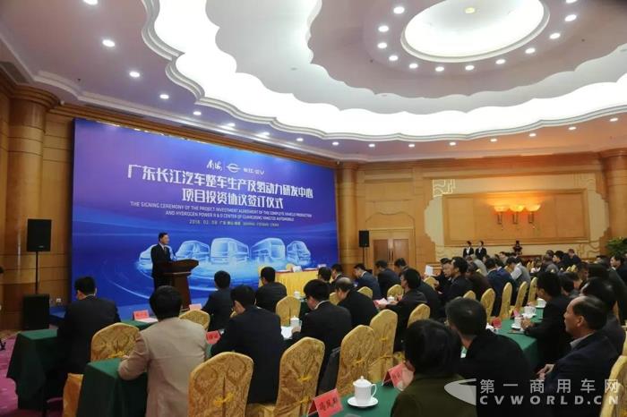 长江汽车签约建设全球最大氢燃料商用车基地3.jpg