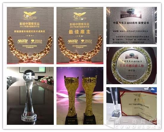 中车电动年度十大新闻新鲜出炉8.jpg