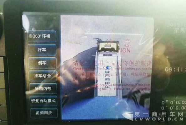 360度倒车影像加持 陕汽L6000内饰曝光2.jpg