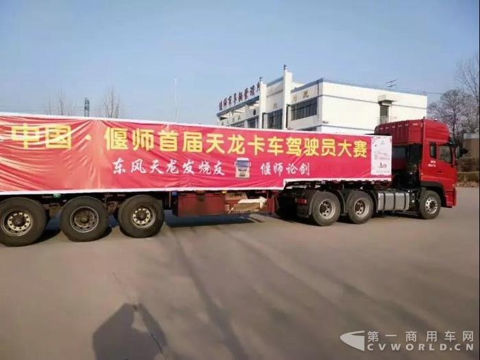 河南卡友提前拉练热身，全力追逐第四季天龙哥桂冠！.jpg