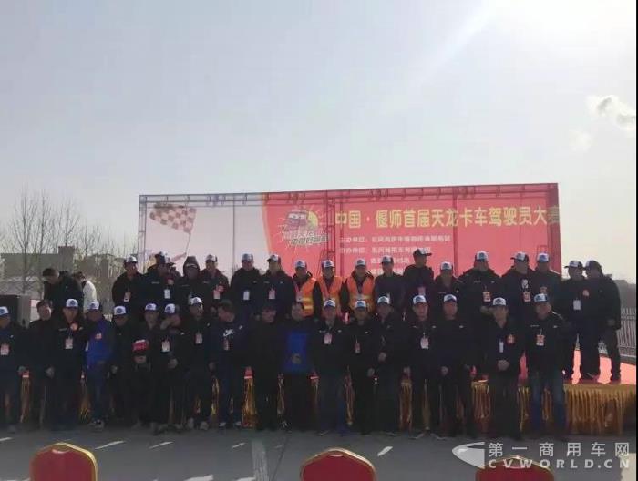 河南卡友提前拉练热身，全力追逐第四季天龙哥桂冠！8.jpg