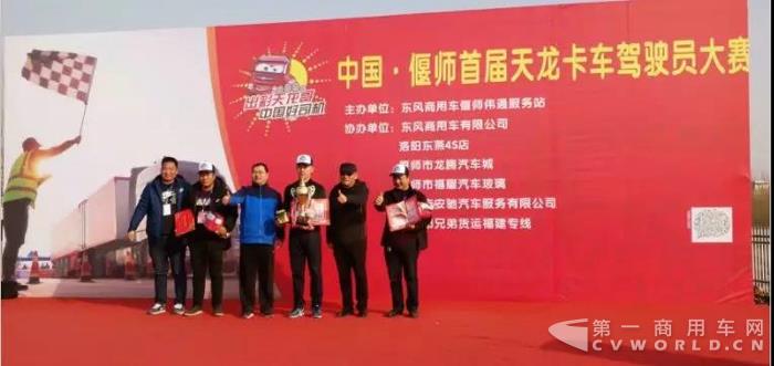 河南卡友提前拉练热身，全力追逐第四季天龙哥桂冠！4.jpg