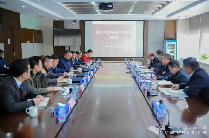 四名东风人分别当选第十三届全国政协委员、第十三届全国人民代表大会代表.jpg