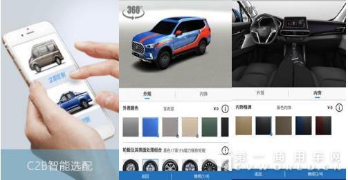 上汽大通.jpg
