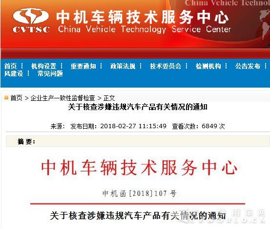 中机.jpg