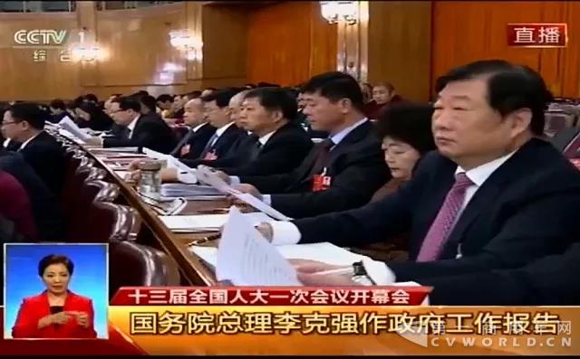 谭旭光参加十三届全国人大一次会议.jpg