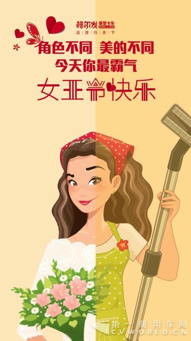 巾帼不让须眉，公路货运上的女汉子5.jpg