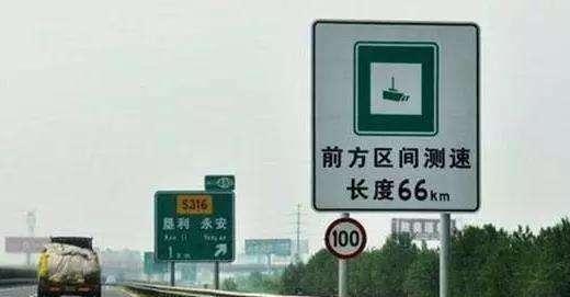 测速.jpg