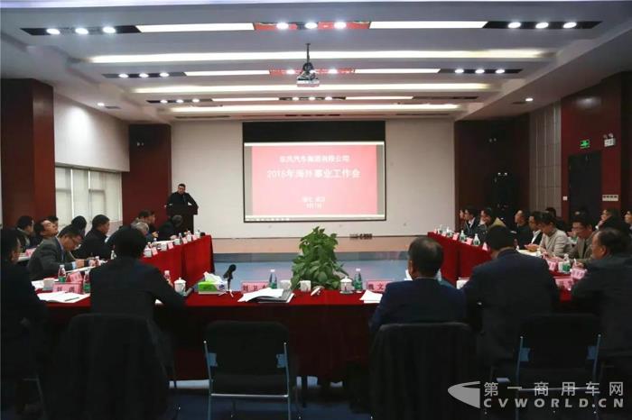 2018年，东风海外事业工作怎么做？.jpg