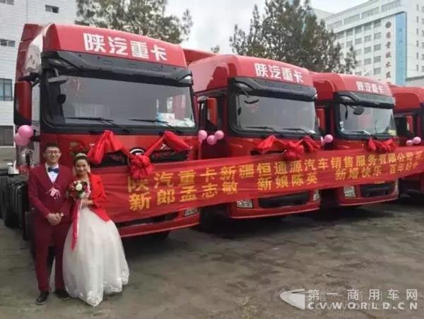 陕汽x3000.jpg
