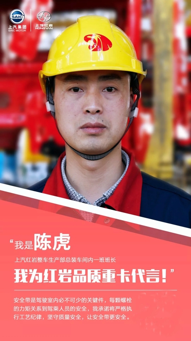 红岩.webp.jpg