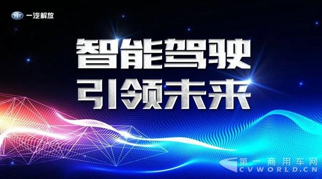 解放315，用品质铸品牌！8.jpg