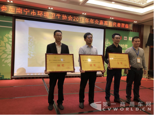 助力年会，践行升级，福田普罗科荣获突出贡献奖！112.png