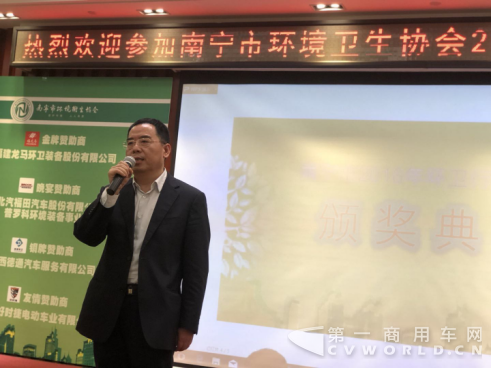 助力年会，践行升级，福田普罗科荣获突出贡献奖！293.png