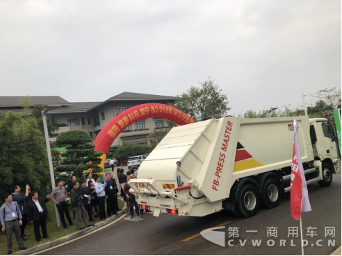助力年会，践行升级，福田普罗科荣获突出贡献奖！1148.png