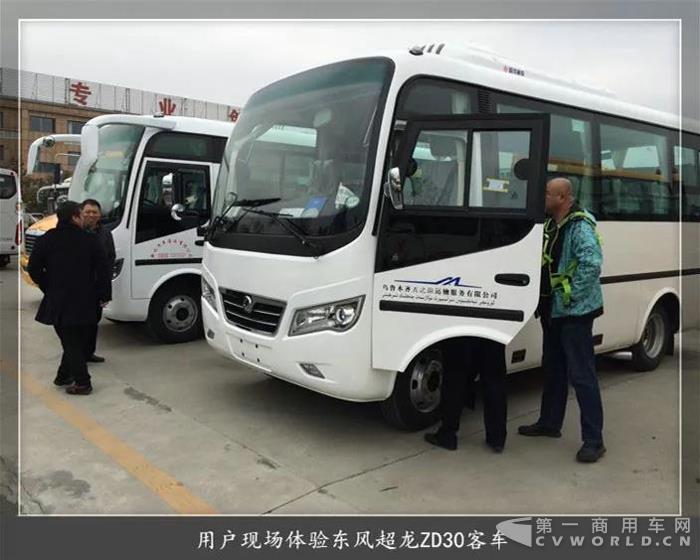 ZD30客车成功实现新疆行.jpg