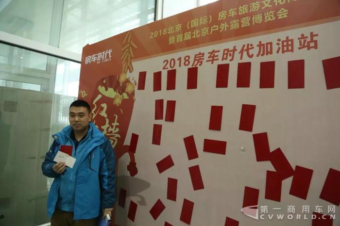 2018北京（国际）房车旅游文化博览会3月17日农展馆开幕15.jpg