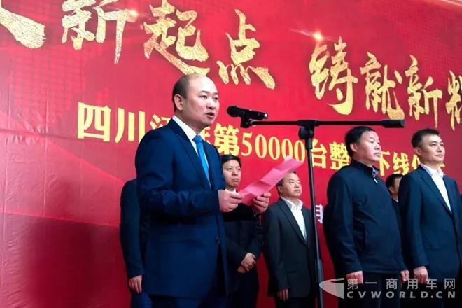 四川江淮第50000辆整车下线！三年内成为西南轻卡领导者3.jpg