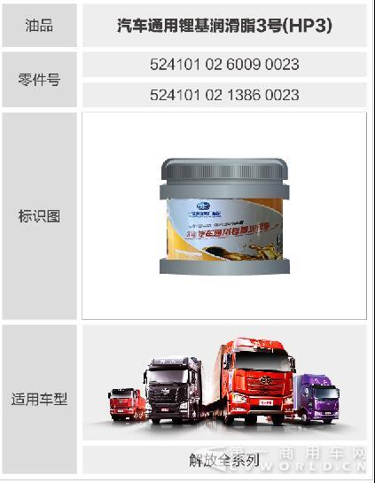 润滑脂.jpg