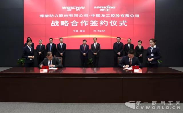 20年的老朋友，潍柴动力与中国龙工再出发.jpg