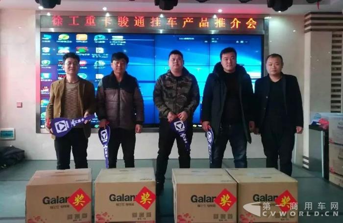 徐工重卡河南地区漢風产品推介会隆重举行1.jpg