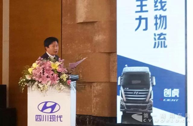 打造品质重卡标杆 创虎2018款南京区域推介会成功举行3.jpg