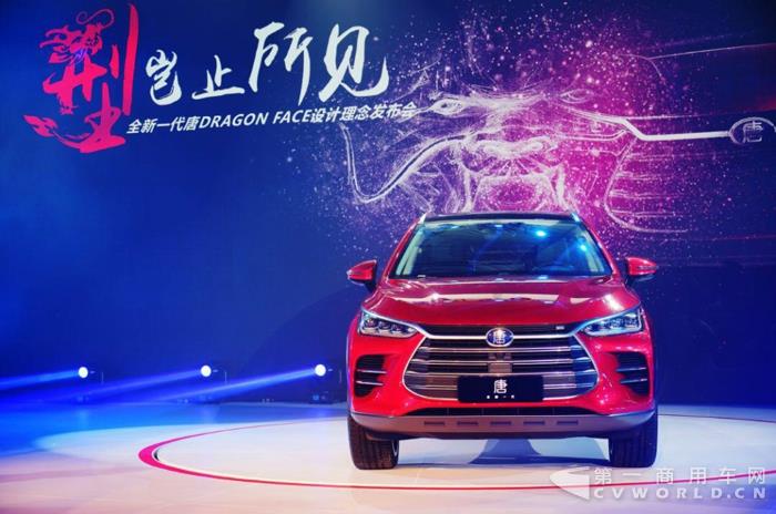 一季度新能源乘用车销量暴增200%，比亚迪三大业务前景看好.jpg