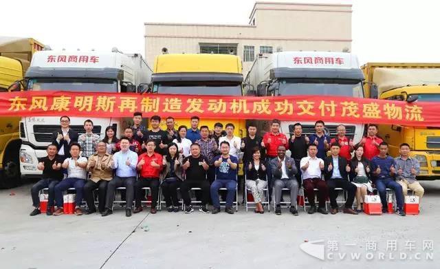 康明斯再制造发动机成功交付，成为物流企业未来降本增效新利器1.jpg