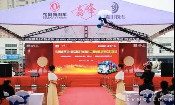 4个月内，购入250台“康机”轿运车，重庆嘉川物流到底相中了什么？.jpg