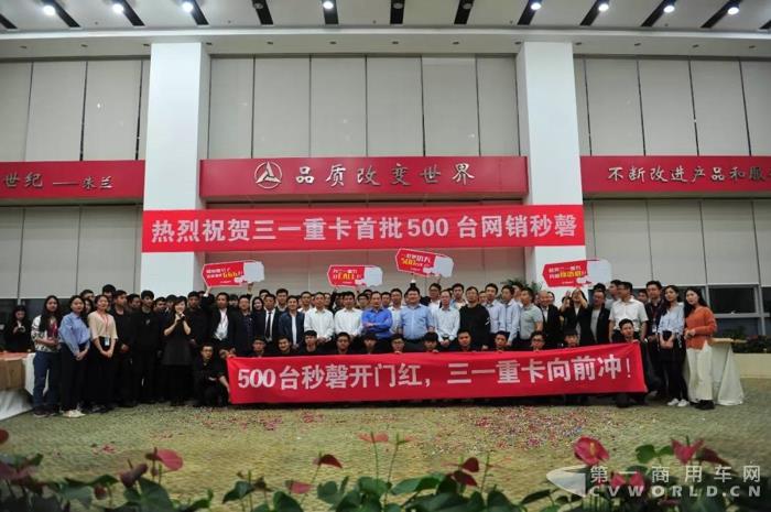 秒磬有黑幕？实车质感差？关于三一重卡，我们为您答疑1.jpg