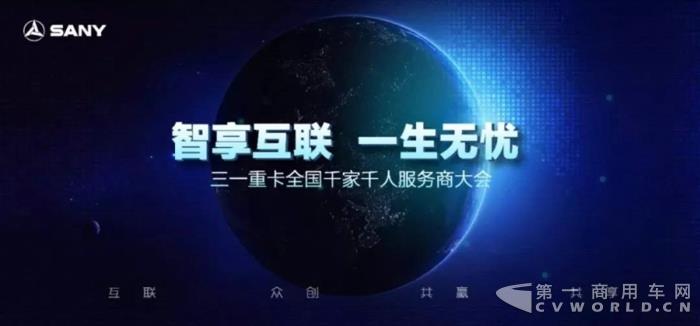 秒磬有黑幕？实车质感差？关于三一重卡，我们为您答疑6.jpg