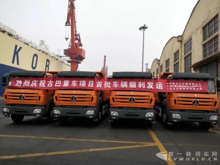 北奔重汽集聚发展动能奏响春耕战歌 一季度产销同比走高.jpg